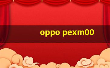 oppo pexm00